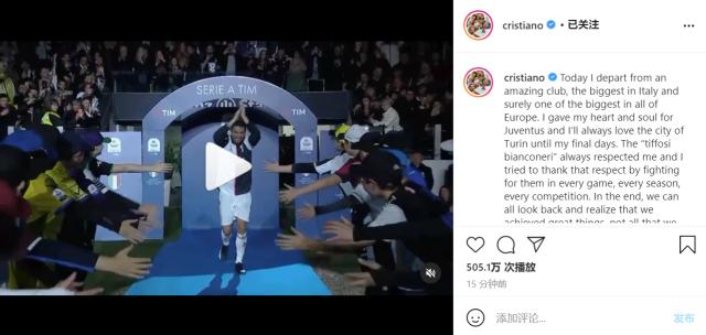 极速赛车实时开奖-C罗：我为尤文图斯付出了所有 你们将永远在我心中