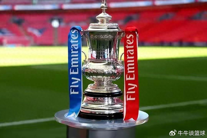 极速赛车计划网-足总杯抽签真有“剧本”？别急，先看看这盘棋怎么下！|曼城|半决赛|南安普顿|利兹联|决赛_新浪体育_新浪新闻